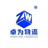 肇慶到桂陽(yáng)樟物流貨物運輸