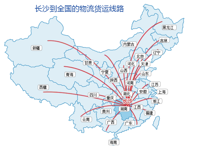 共享回程車(chē)、精準運力池